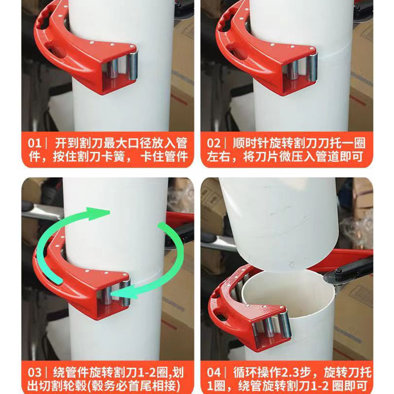 嵩源电缆横切刀 管子割刀 14-65mm//把高清大图