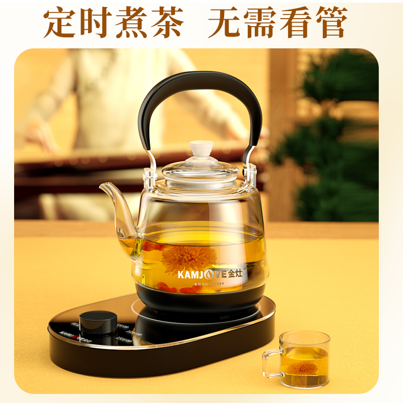 金灶 A-66 玻璃提梁壶带手把煮茶器智能电茶炉家里电水壶白色