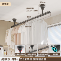 古达晾衣杆阳台固定式顶装晾衣架家用墙上吊杆挂衣悬挂晒衣杆一根