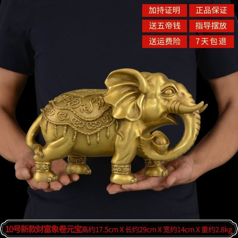 纯铜大象摆件风水象一对吸水象客厅装饰品镇宅旺事业大号 10号新款财富象卷鼻_215