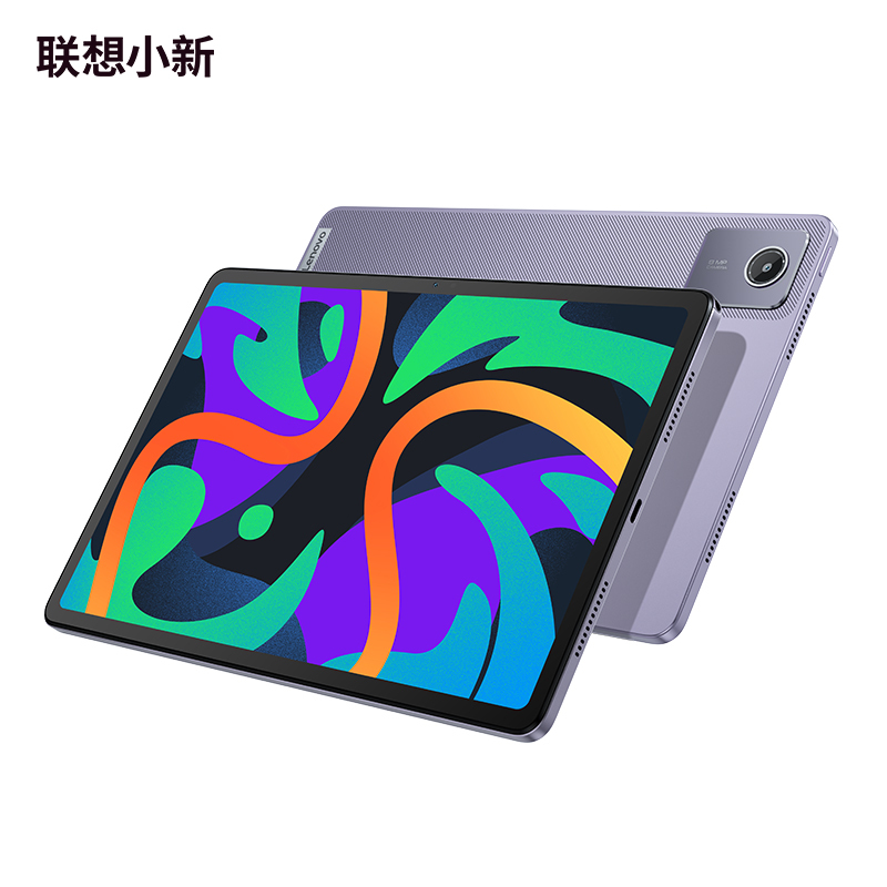 联想平板小新Pad 2024 11英寸 学习办公娱乐影音平板电脑 莱茵硬件级低蓝光 学习模式 90Hz高清高刷护眼屏 支持联想手写笔 6GB+128GB WIFI 烟霞紫