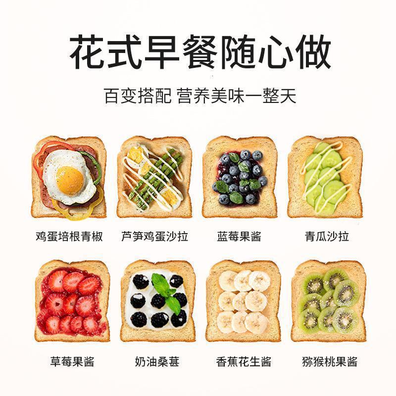 不锈钢多士炉烤面包机家用早餐机全自动烤吐司机烤三明治2片加热定制商品
