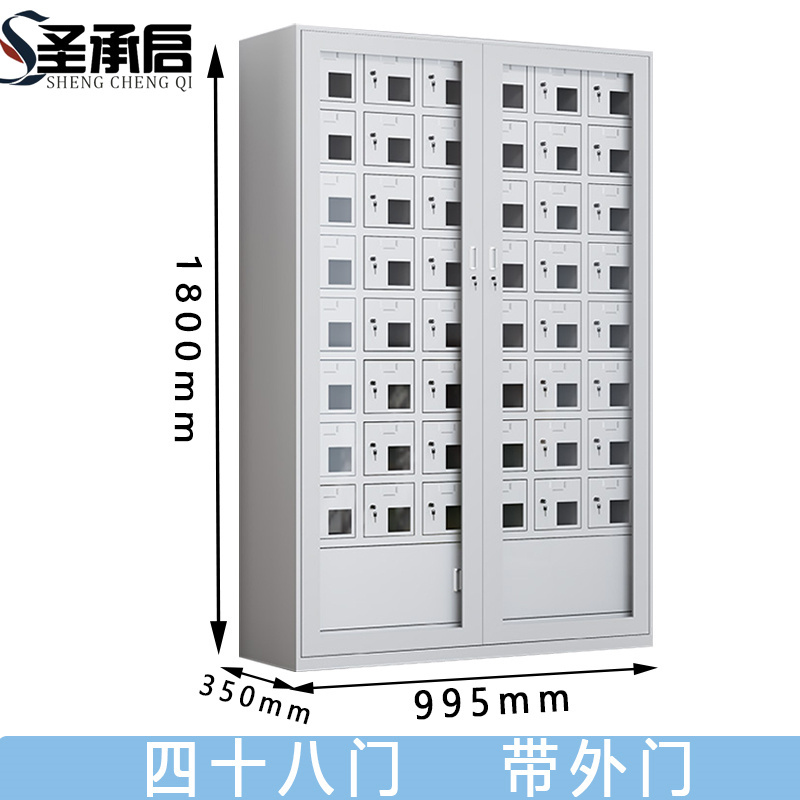 圣承启 手机柜 48门 台