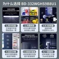 海尔(Haier)立式冰柜大容量风冷无霜家用一级能效抽屉式侧开门单门冰箱冷藏冷冻切换单温柜 664升七区精储/2台组合对
