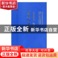 北京城市史-历史人口地理