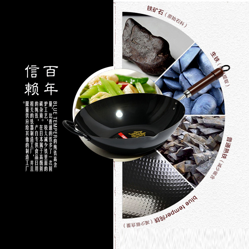 五福源仕 炒锅 KW30 30cm无涂层铁锅平底炒菜锅 物理不粘锅具 章丘同类型铁锅