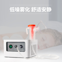 健悠悠家用雾化器医用儿童成人婴儿化痰止咳清肺压缩空气式雾化机