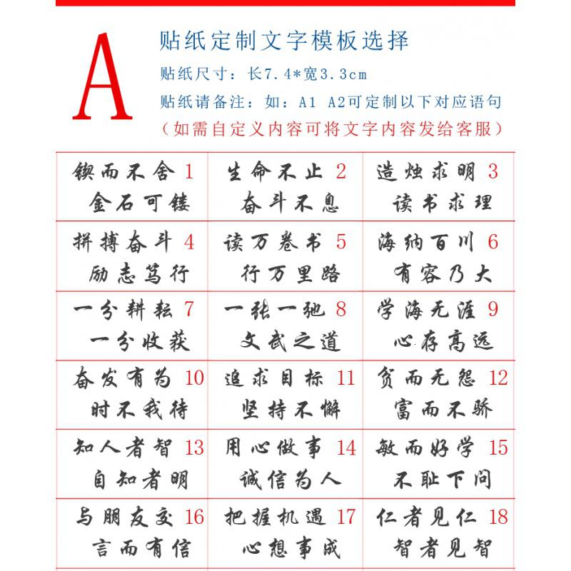 方形创意带背光办公桌面时钟企业定制印logo 三维工匠 无背光(贴纸定制)励志短句笔筒高清大图