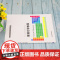 [正版]普通化学教程 任飞 清华大学出版社 化学类普通化学高等学校教材
