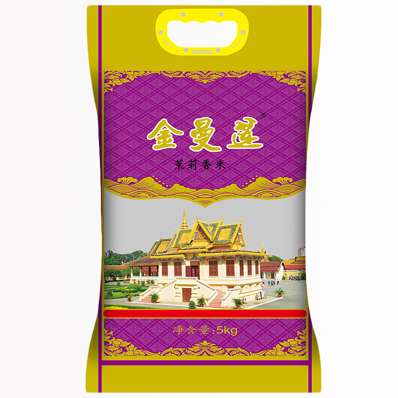 金曼莲茉莉香米5KG 非东北大米10斤 籼米