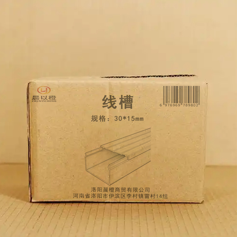 晨以橙 线槽 30*15mm 米高清大图