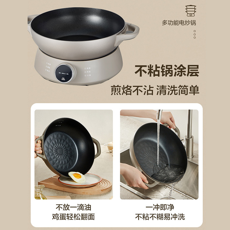 苏泊尔(SUPOR)电蒸锅多功能家用定时电火锅蒸包子锅电煮锅三层大容量分体式 底座分 多层蒸屉ZN30YC827