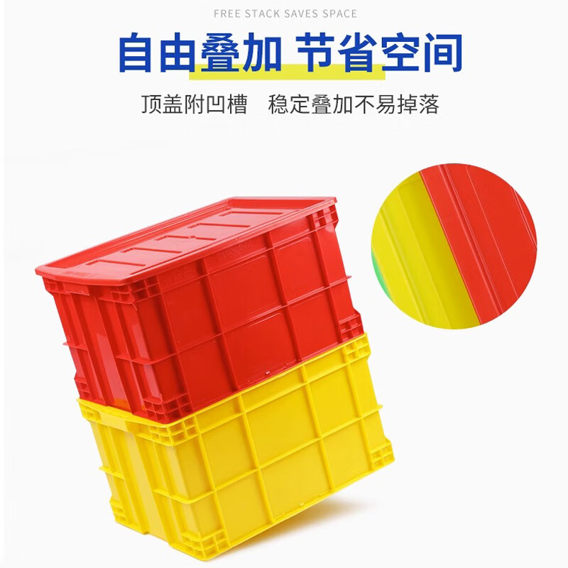 3M 塑料周转箱加厚物流箱工业收纳整理箱中转胶筐长方形物料盒860*630*480[无盖]高清大图