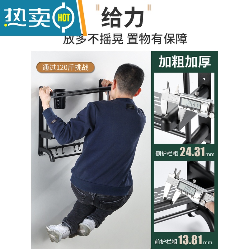 敬平卫生间置物架壁挂式免打孔厕所洗手间收纳用品浴室毛巾架洗漱台 [优雅黑]双层50CM (送6钩)浴室置物架高清大图