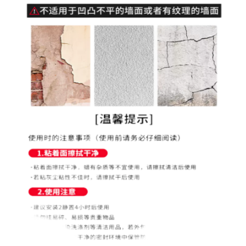 企采严选挂钩万能型强力免打孔无痕承重厨房卫生间墙面粘钩 [透明1个装]