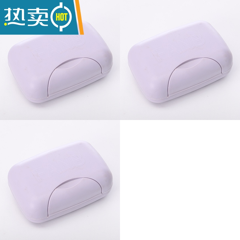 敬平香带盖旅行便携式塑料简约浴室卫生间肥皂托带锁扣盒 北欧紫3只皂盒
