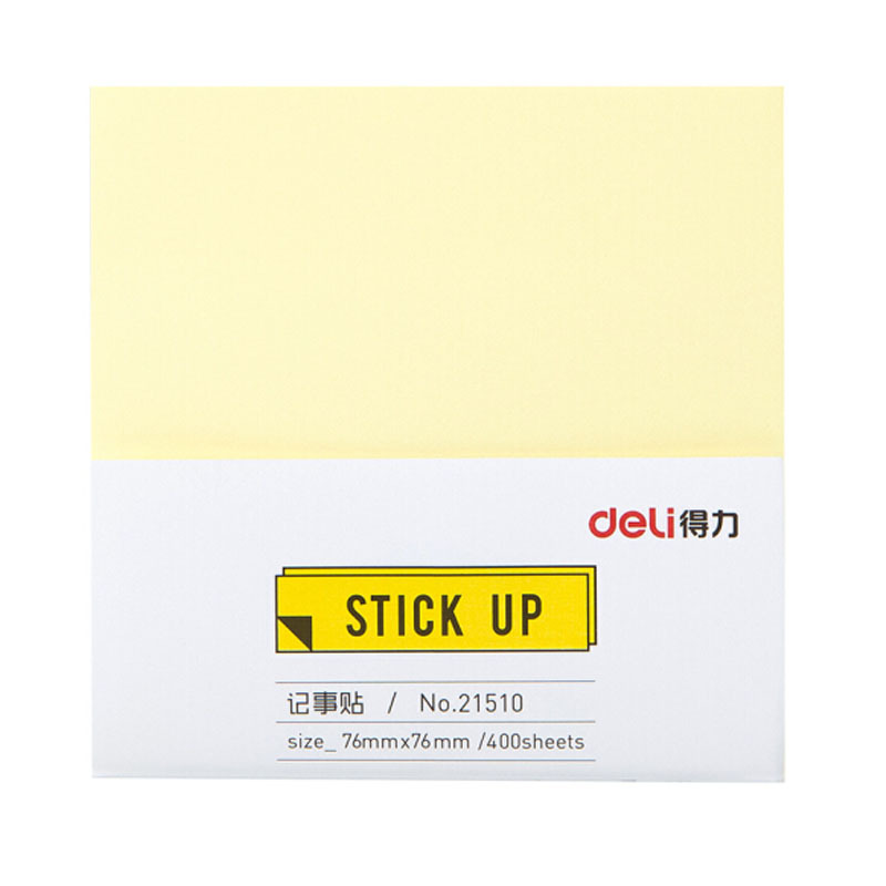 得力21510 400张简约便签纸便利贴 76*76mm便签本N次贴记事贴办公用品 黄色