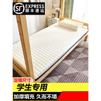 [直播价]椰棕大学生宿舍1.5m床垫硬垫0.8单人0.9x1.9学校80上下铺2m1米190cm90德美洛