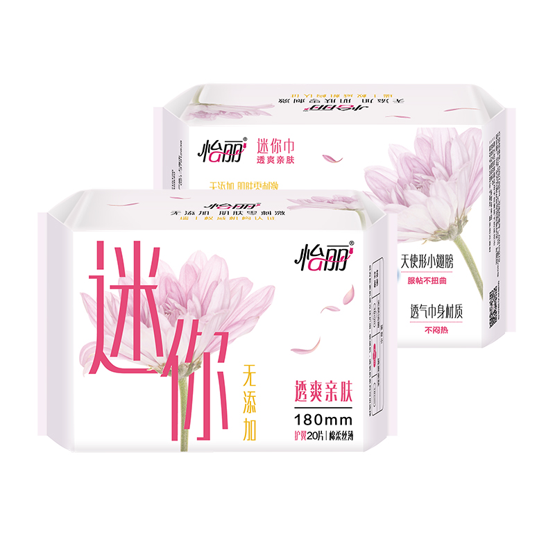 怡丽迷你巾180mm护翼卫生巾(20片)透爽亲肤棉柔丝薄量少日用高清大图
