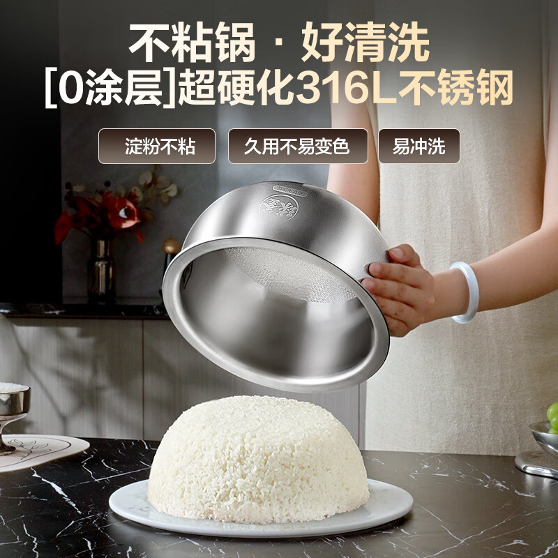 苏泊尔(SUPOR)电饭煲2L容量 有钛不粘0涂层远红外迷你小容量电饭煲电饭锅不锈钢球釜内胆 SF20HC8998