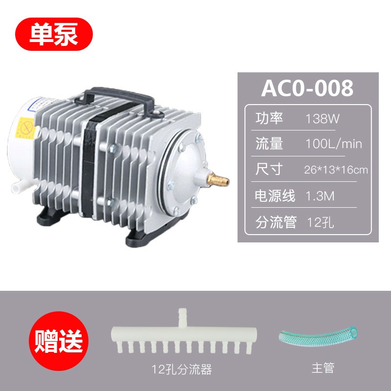 小型增氧泵家用卖鱼增氧机鱼缸养鱼氧气泵大功率打氧机充氧泵