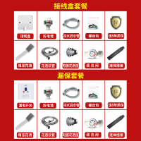 基太(JITAI)恒温即热式电热水器电家用小型淋浴洗澡快速直热卫生间免储水[线盒]