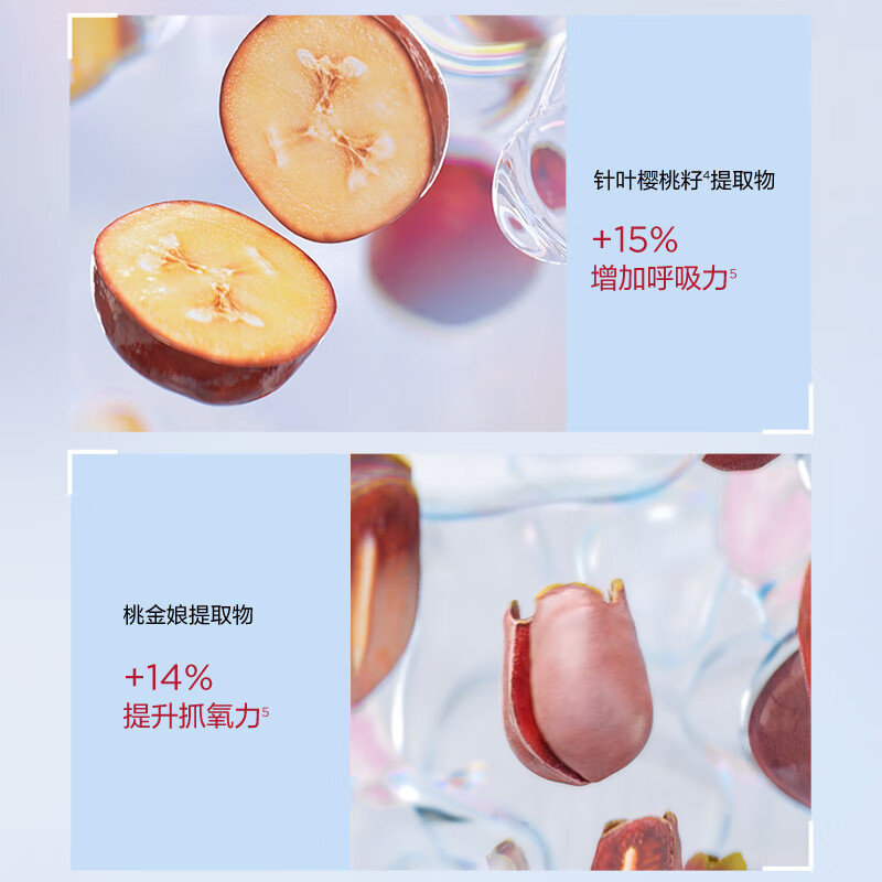 娇韵诗(CLARINS)透亮焕白淡斑柔肤水200ml(清爽型)高清大图