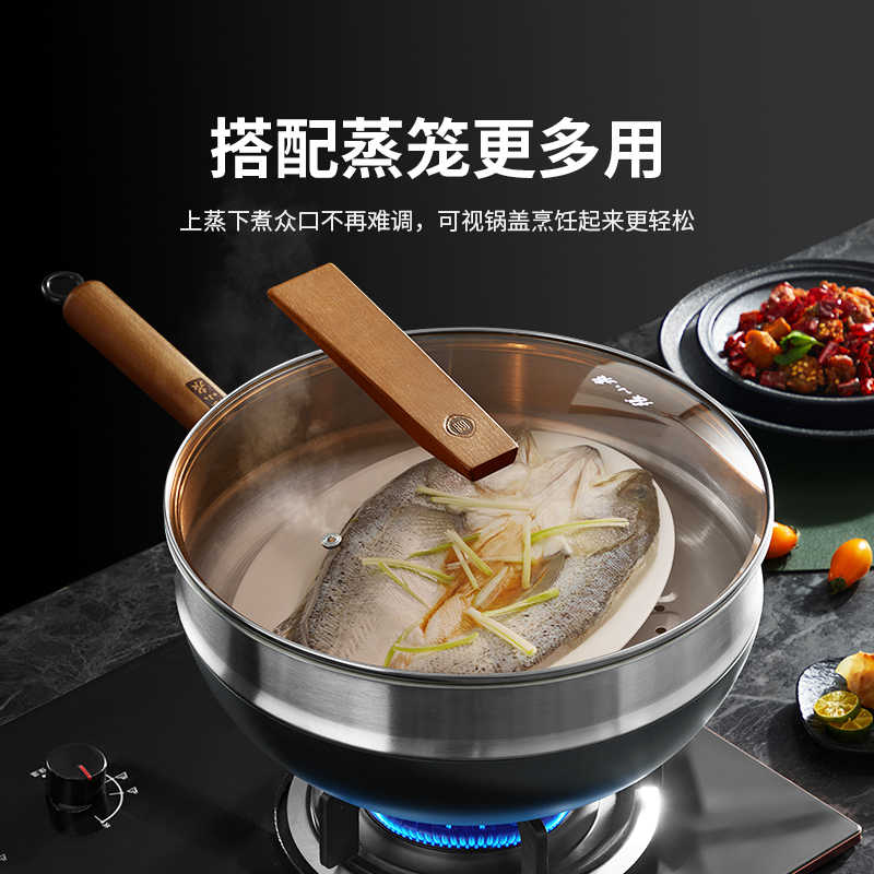 张小泉炒锅32cm陶瓷铁锅[带锅盖]C32520100高清大图
