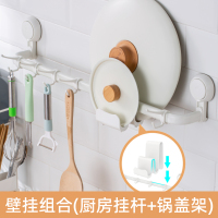 太力多功能置物架锅盖架 【带接水槽】厨房锅盖架+厨房挂杆