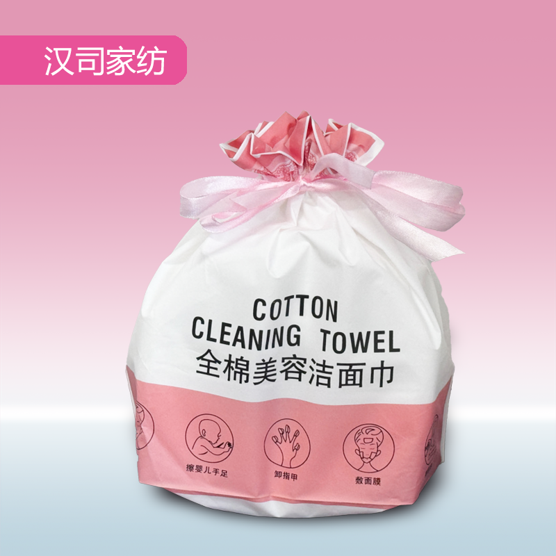 汉司家纺 棉柔一次性洗 脸巾干湿两用(1 卷/包) 持久耐用 不易破 韧性强高清大图
