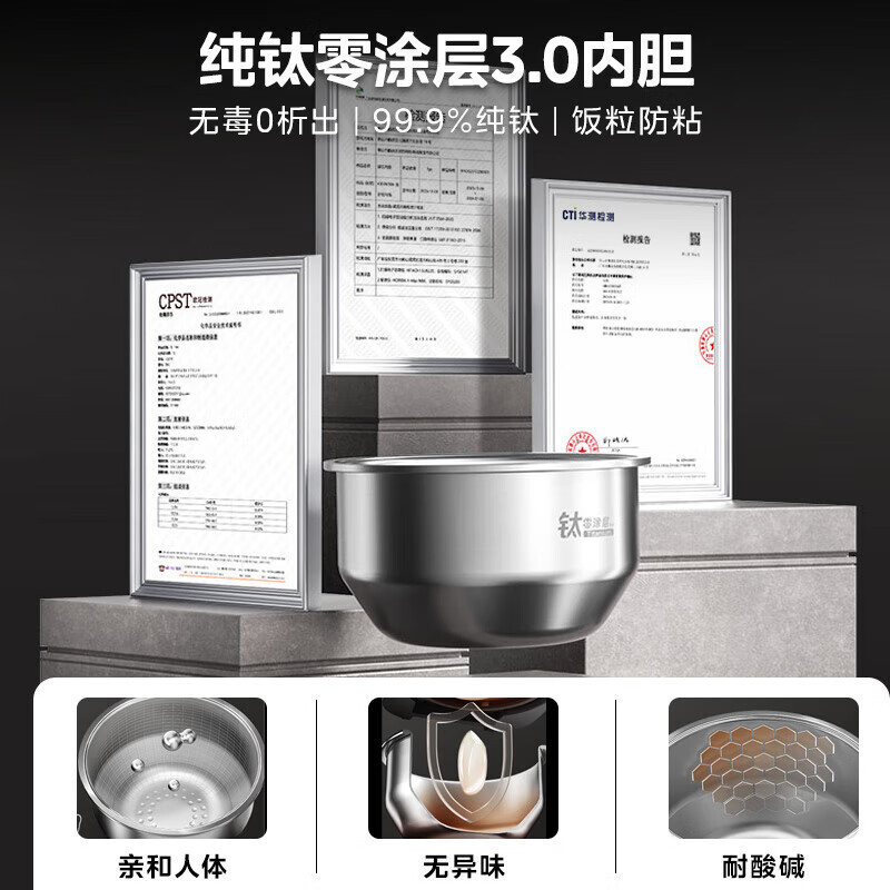 美的(Midea)电饭煲赤炎纯钛0涂层4L电饭锅家用2-6人米饭锅 上下双IH热源电磁加热[钛釜系列]EFB4028H