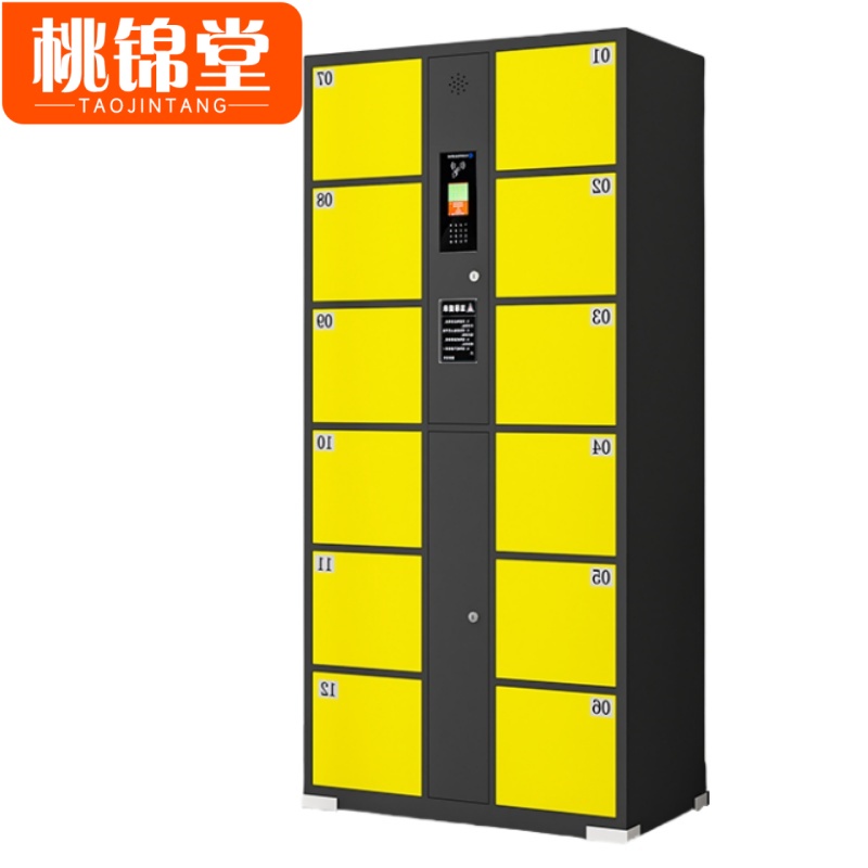 桃锦堂寄存柜高清大图