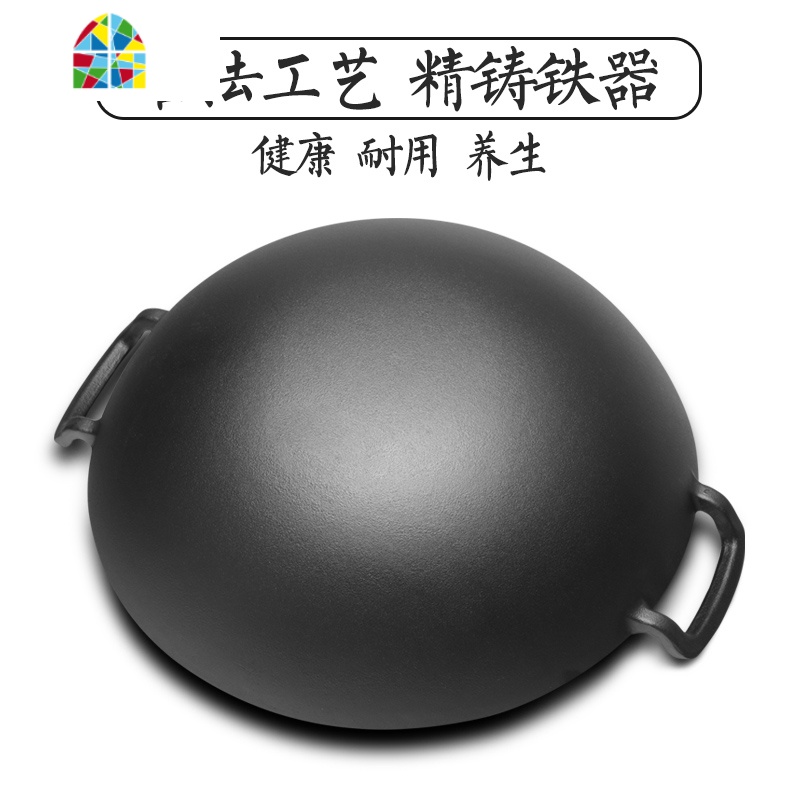 铸铁锅双耳炒锅36cm生铁锅加厚无涂层不粘锅家用老式炒菜锅 FENGHOU 圆底Disa炒锅[33cm]+玻璃盖+送煎锅高清大图