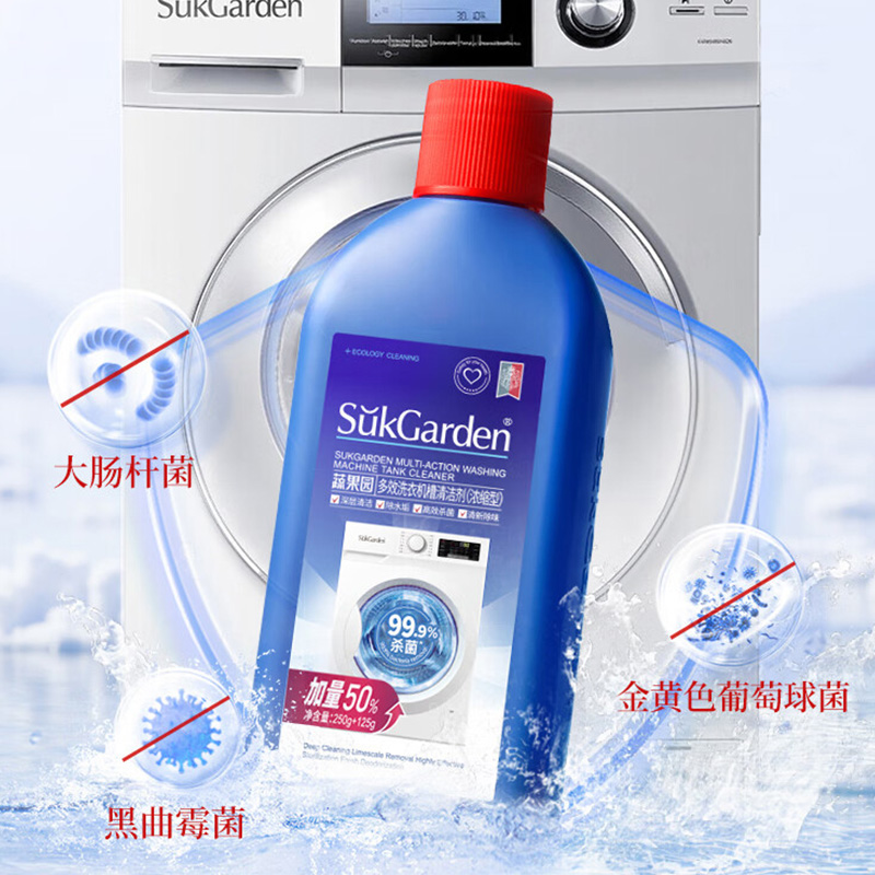 蔬果园洗衣机槽清洁剂375g免浸泡免拆洗浓缩型SGY0813高清大图