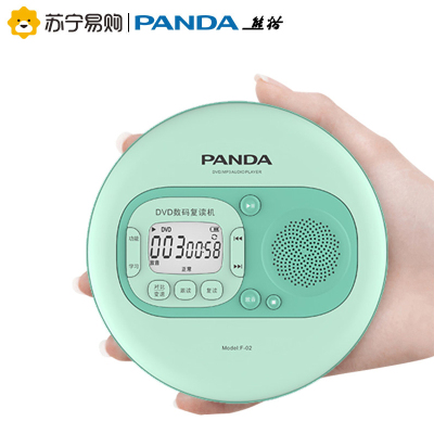 熊猫(PANDA)F-02 DVD播放机 绿色