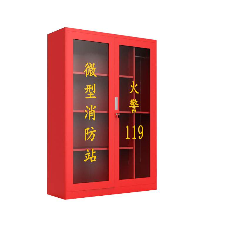 锦北消防柜消防器材放置柜微型消防站应急安全器材箱高160宽150深40cm高清大图
