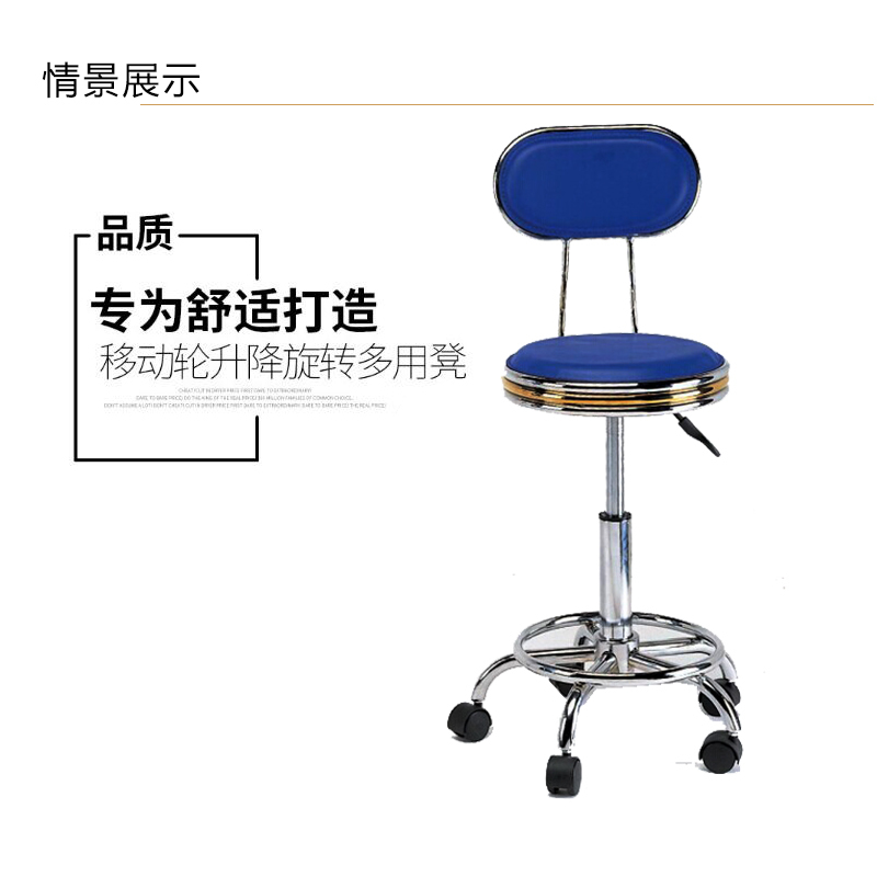 立美 吧椅 带靠背 可旋转可升降 LM-BGY-Y0011Y 颜色可定制