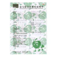 唯每乐 富马酸亚铁颗粒 30袋/盒