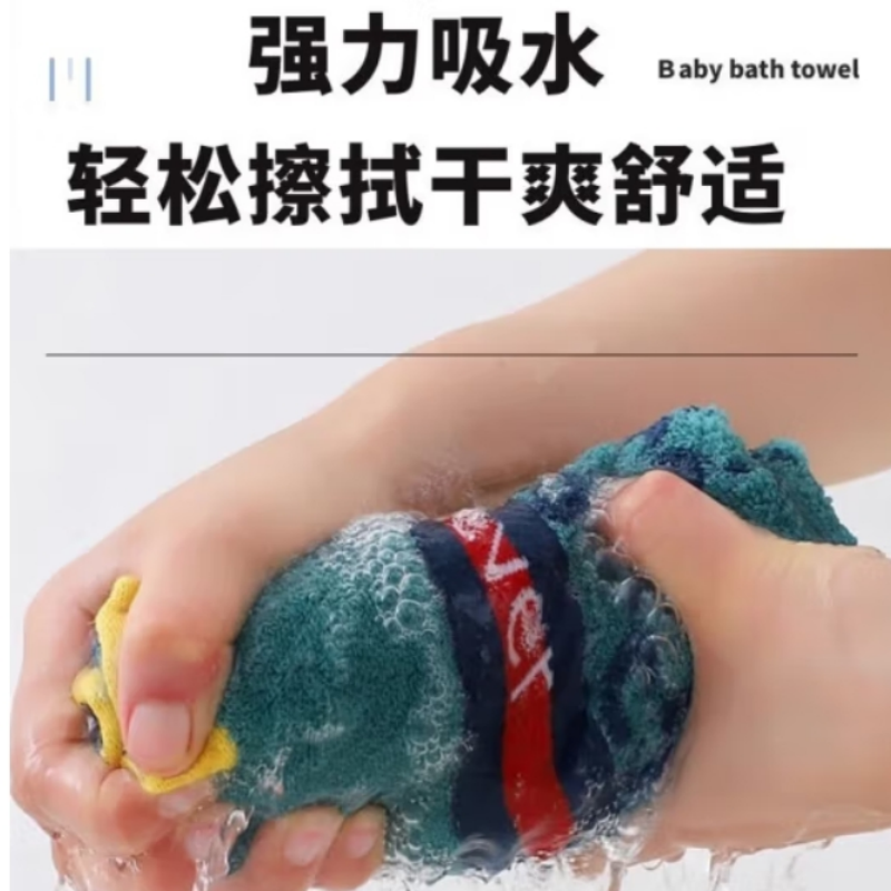 世纪金鹰 新疆棉提花断档毛巾 34*74cm 1盒
