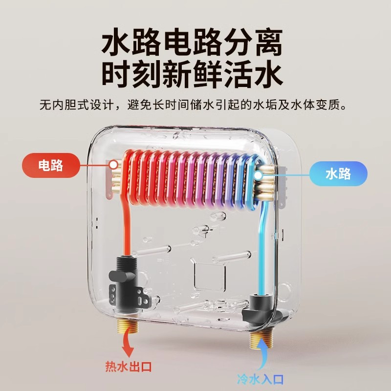 奥克斯即热式小厨宝电家用小型迷你热水器厨房恒温免储水热水宝sk-55
