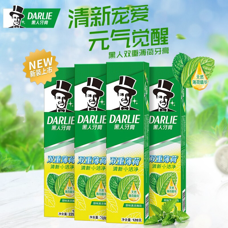 黑人(DARLIE)双重薄荷牙膏120g*4
