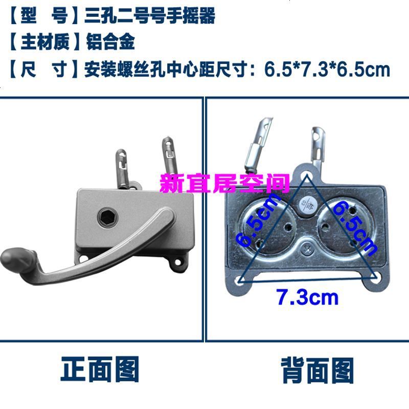 升降手柄晾衣架配件双杆阳台三孔两孔晒郁金香恋伊通用摇把手摇器