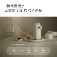 olayks立时便携式烧水壶即热饮水机旅行电热水壶智能自动上水小型热水器矿泉水加热 OLK-WD01A