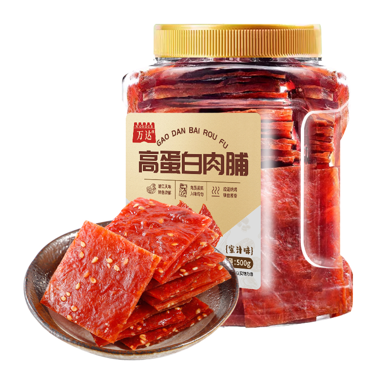 万达 - 蜜汁味高蛋白肉脯 500g