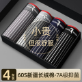 啄木鸟男士内裤官方旗舰店纯棉2025新款透气四角裤衩男生平角啄店 3XL适合160-180斤 4条装308黑色+深蓝+深灰+浅灰