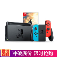 任天堂 Nintendo switch掌上游戏机PSP便携式掌机Switch港版 NS主机（红蓝手柄）+塞尔达中文版