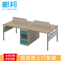榭邦 办公家具 B2409办公职员4人位 会议桌 办公桌 2400*1200*750mm