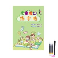 幼儿园练字帖数字拼音汉字画画写字本儿童启蒙小孩学前描红本字贴|加减法版 送1笔杆6笔芯1握笔器