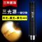 专业鉴定照玉石手电筒强光充电亮三光源翡翠珠宝文玩专用紫光灯
