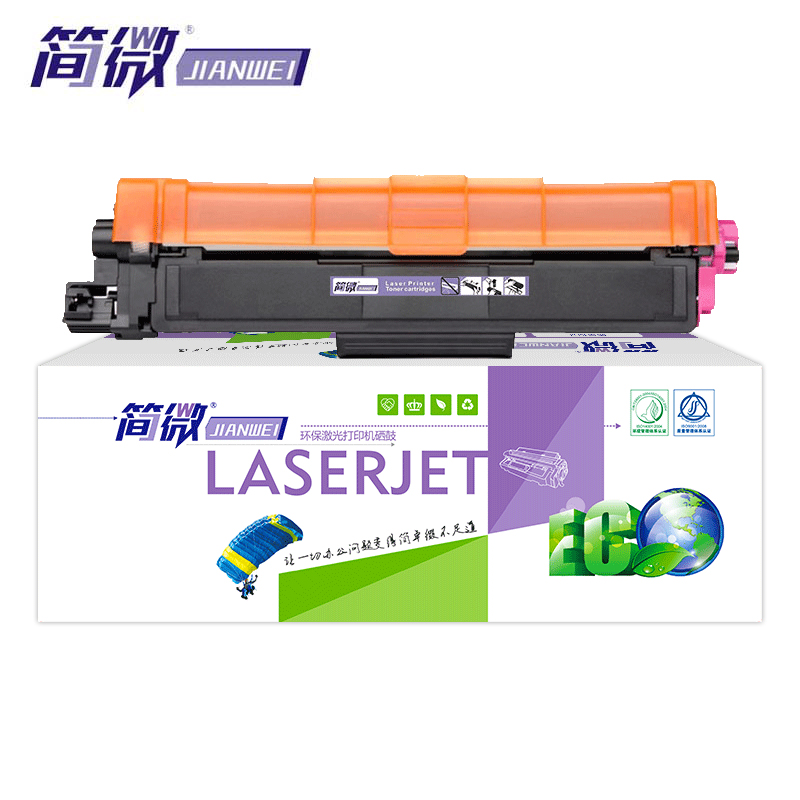 简微硒鼓TN281 红支高清大图
